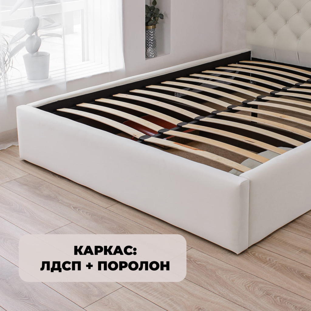 140 160 каркас.jpg