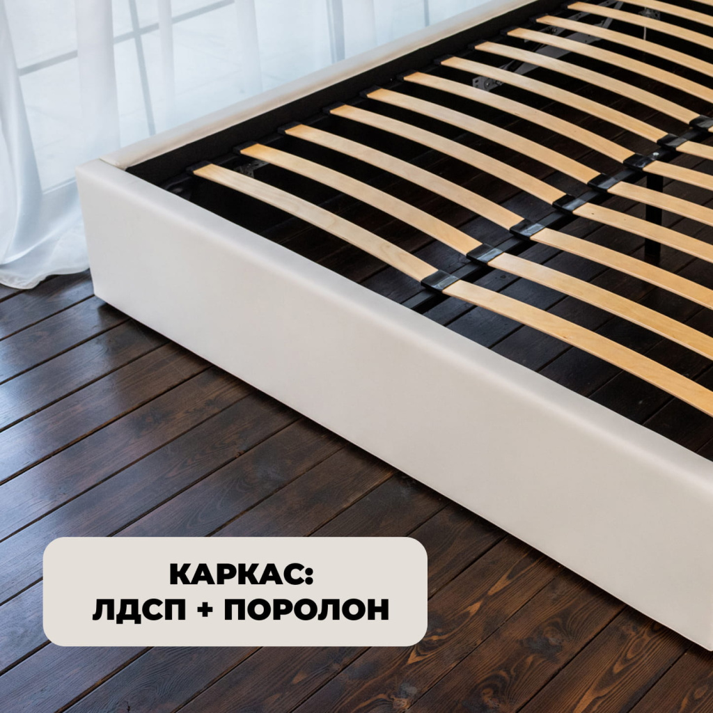 140 160 каркас.jpg