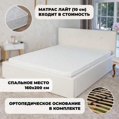 Кровати с матрасом компании | Dekonte